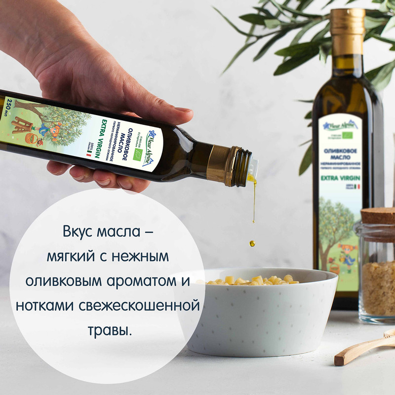 Масло оливковое нерафинированное высшего качества Fleur Alpine Extra Virgin Olive Oil, 250мл — фото 4