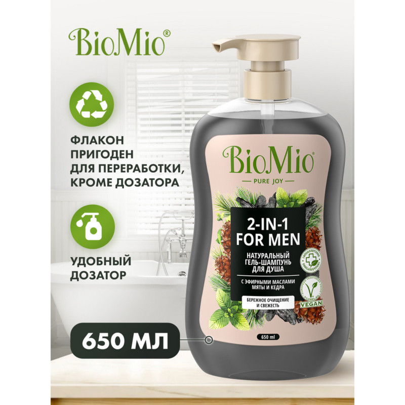 Гель-шампунь BioMio с эфирными маслами мяты и кедра для душа для мужчин, 650мл — фото 5