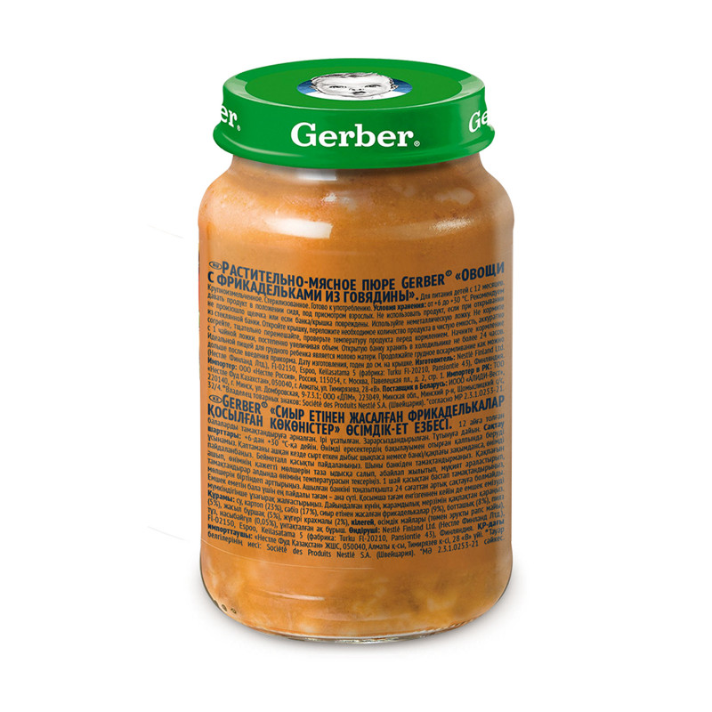 Пюре Gerber Овощи с фрикадельками из говядины с 12 месяцев, 190г — фото 1
