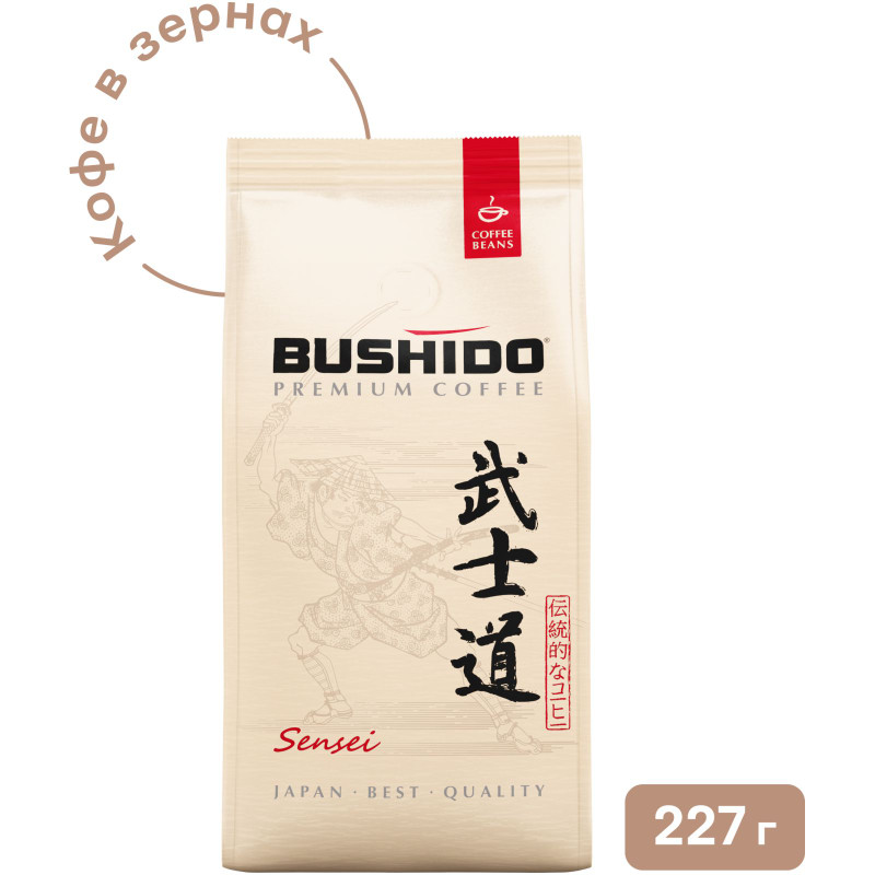 Кофе Bushido Sensei в зёрнах, 227г — фото 1
