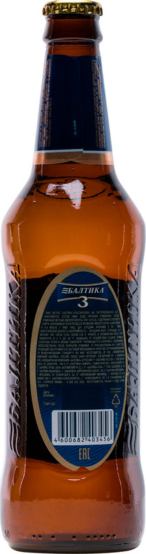 Пиво Балтика №3 Классическое 4.8%, 450мл — фото 1