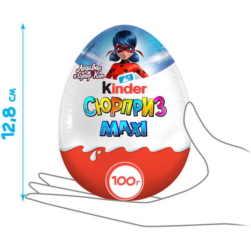Яйцо шоколадное Kinder сюрприз Maxi с игрушкой-сюрпризом в ассортименте, 100г — фото 2