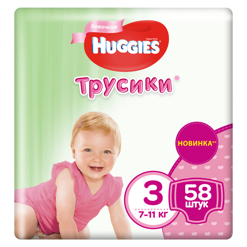 Подгузники-трусики Huggies для девочек р.3 7-11кг, 58шт — фото 13