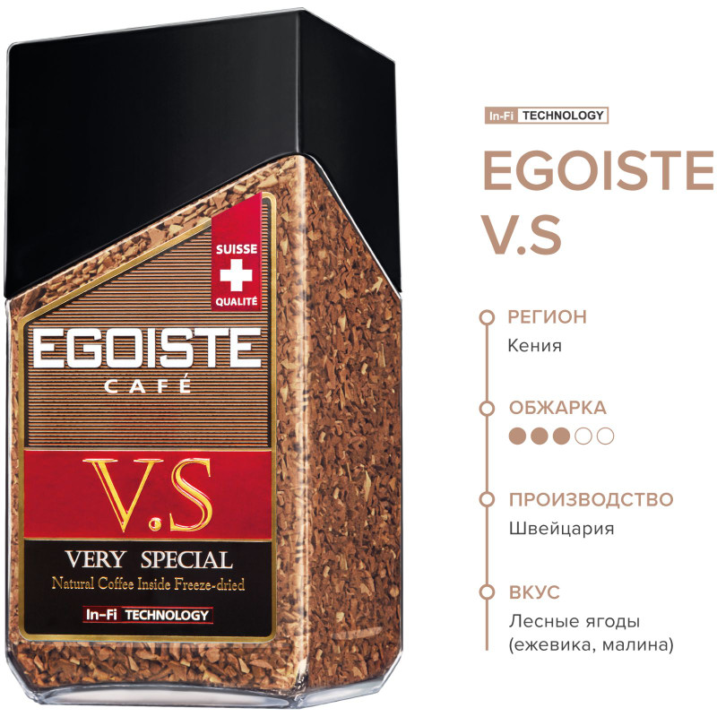 Кофе Egoiste V.S растворимый с добавлением молотого, 100г — фото 3