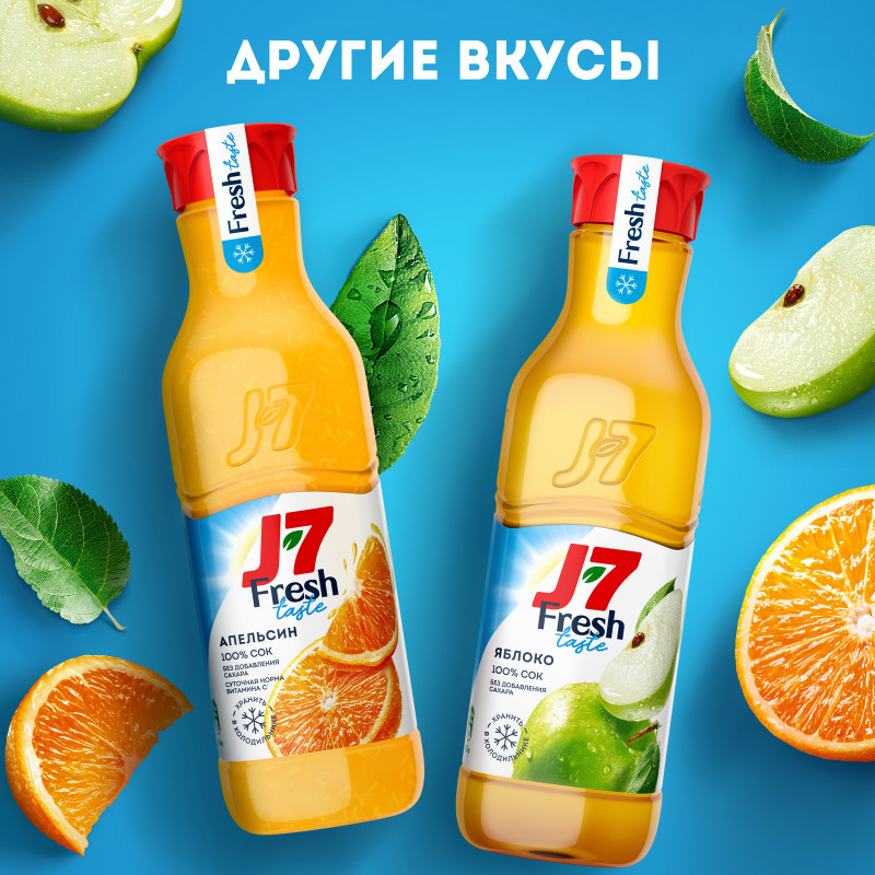 Сок J7 Fresh Taste Апельсин с мякотью, 850мл — фото 5