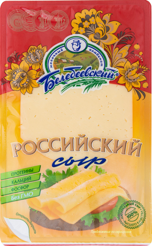 Сыр Белебеевский Российский 50%, 180г — фото 2