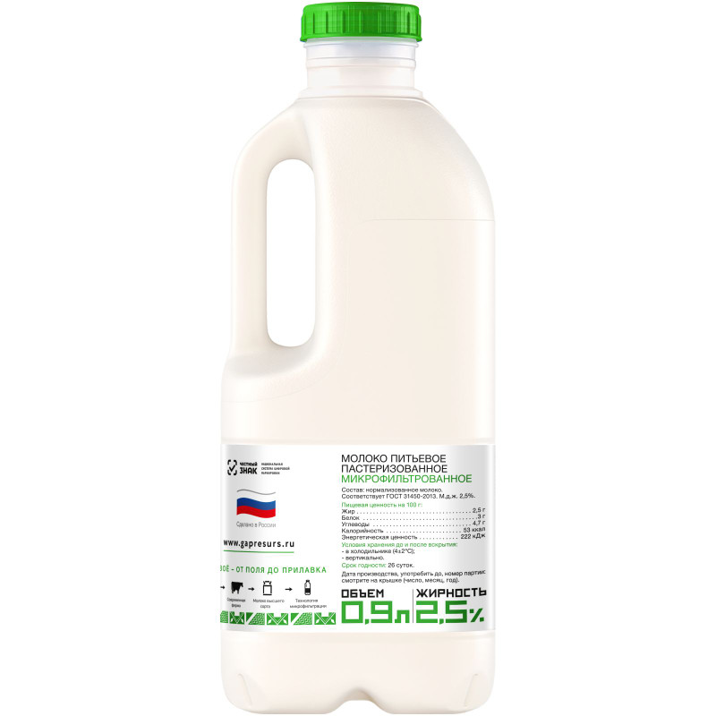 Молоко Правильное Молоко пастеризованное 2.5%, 900мл — фото 1