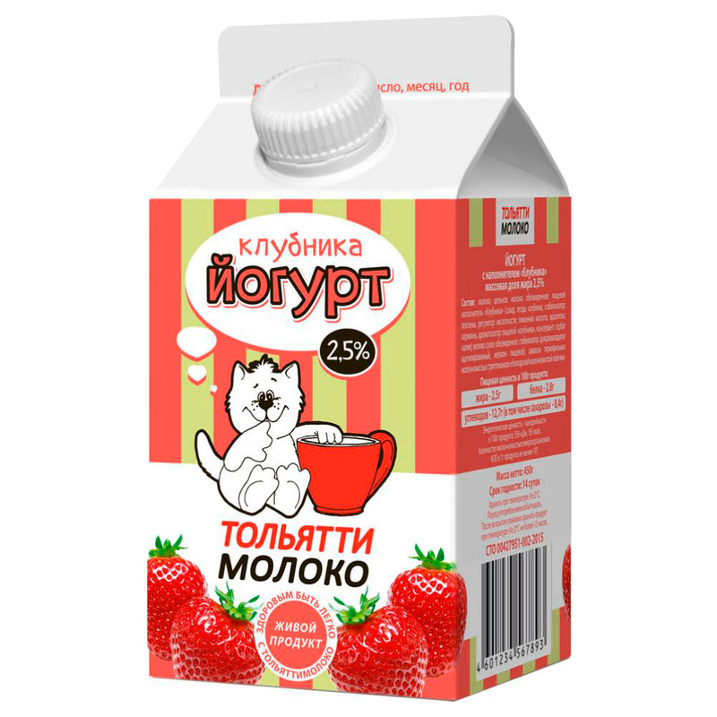 Йогурт Тольяттимолоко Клубника 2.5%, 450мл