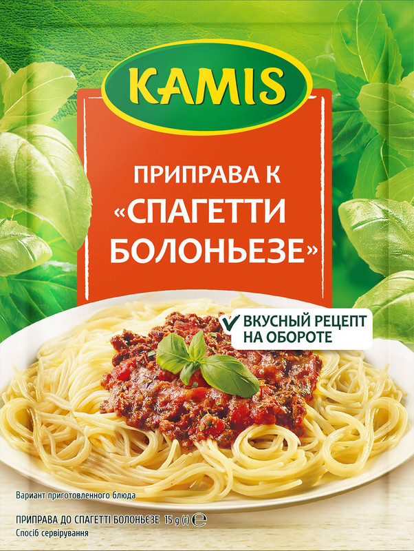 Приправа Kamis к cпагетти Болоньезе, 15г