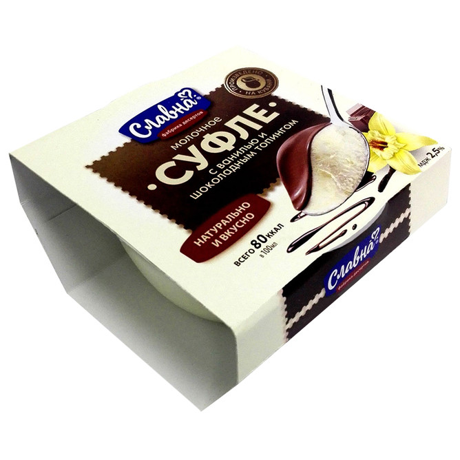 Суфле Славна молочное ваниль-шоколадный топпинг 2.5%, 160мл