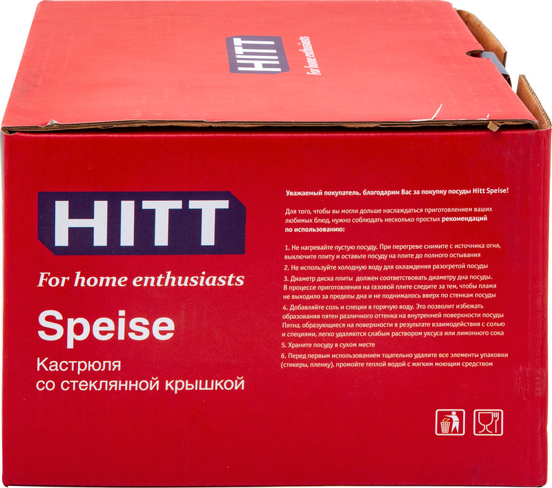 Кастрюля Hitt Speise со стеклянной крышкой 16х9.5см, 1.8л — фото 1