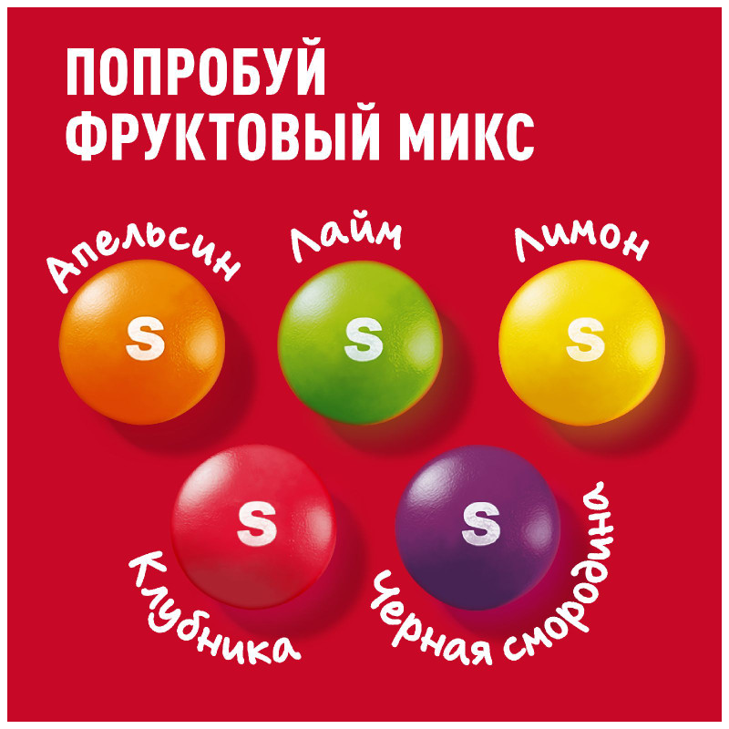 Драже Skittles Фруктовый вкус в сахарной глазури лимон-лайм-апельсин-клубника-смородина, 70г — фото 3