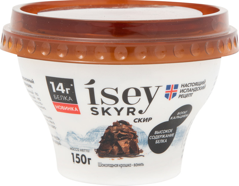 Скир Isey Skyr шоколадная крошка-ваниль 1.2%, 150г