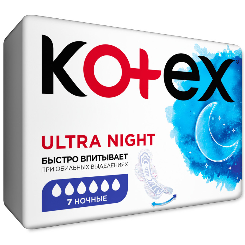 Прокладки Kotex Ultra night, 7шт — фото 1
