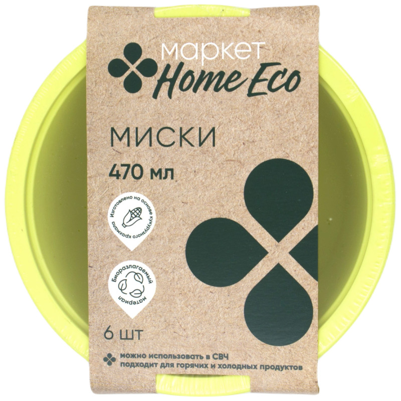 Миски 470мл Маркет Home Eco, 6шт — фото 1