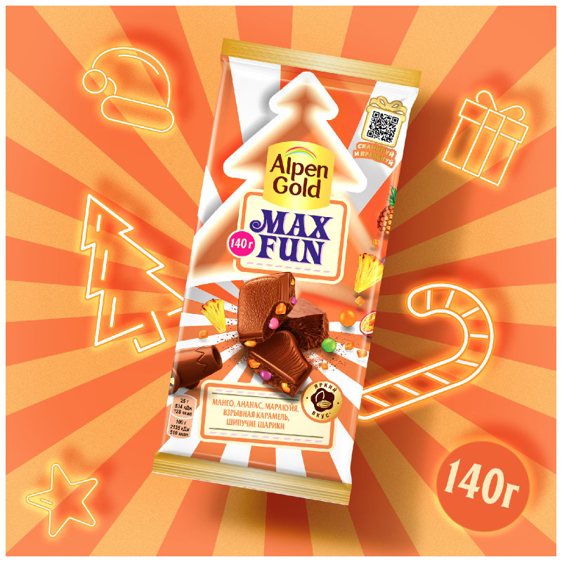 Шоколад Alpen Gold Max Fun молочный c фруктовыми кусочками взрывной карамелью и шипучими шариками, 140г — фото 1