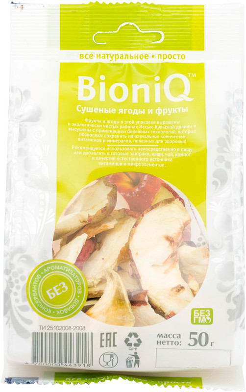 Яблоко BioniQ измельчённое сушёное, 50г — фото 2