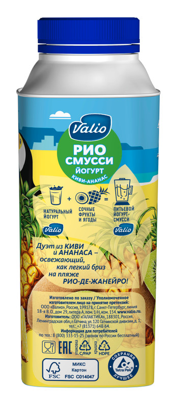 Йогурт Viola питьевой смусси киви-ананас 1.9%, 330мл — фото 2