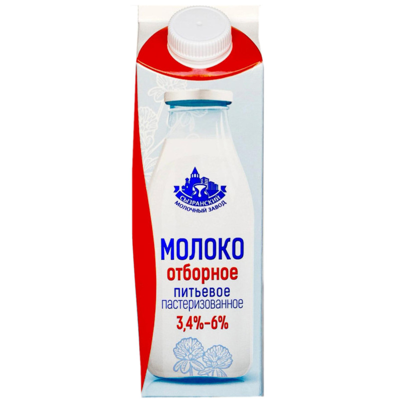 Молоко Сызранский отборное питьевое пастеризованное 3.4-6%, 900мл