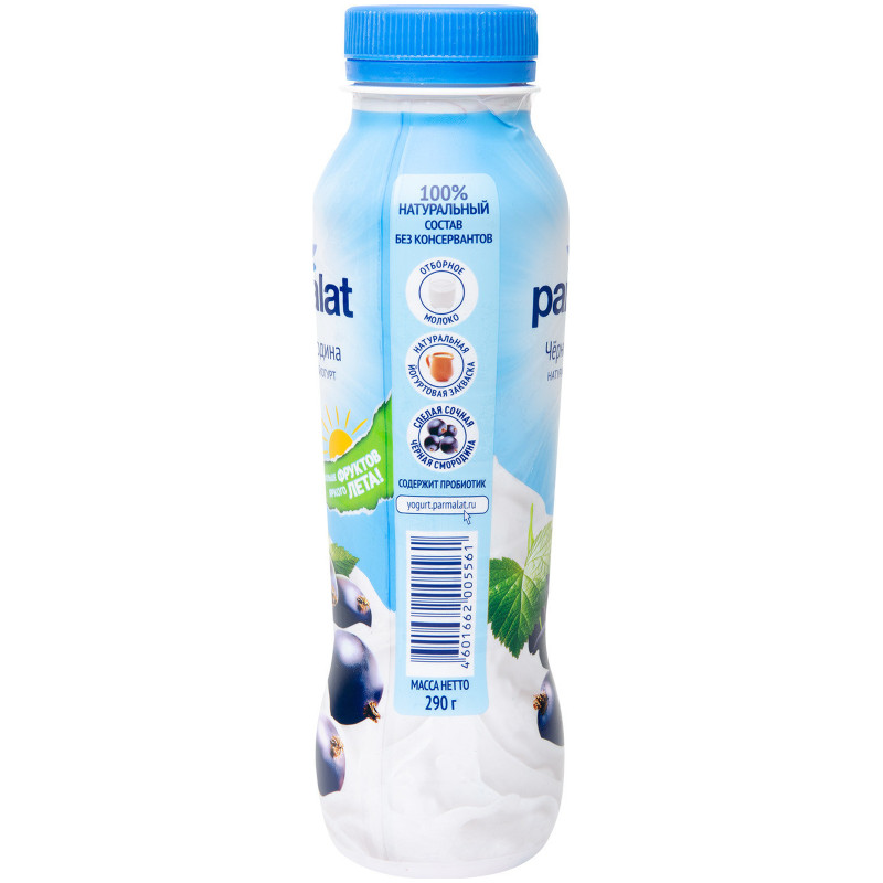 Биойогурт Parmalat питьевой чёрная смородина 1.5%, 290мл — фото 2