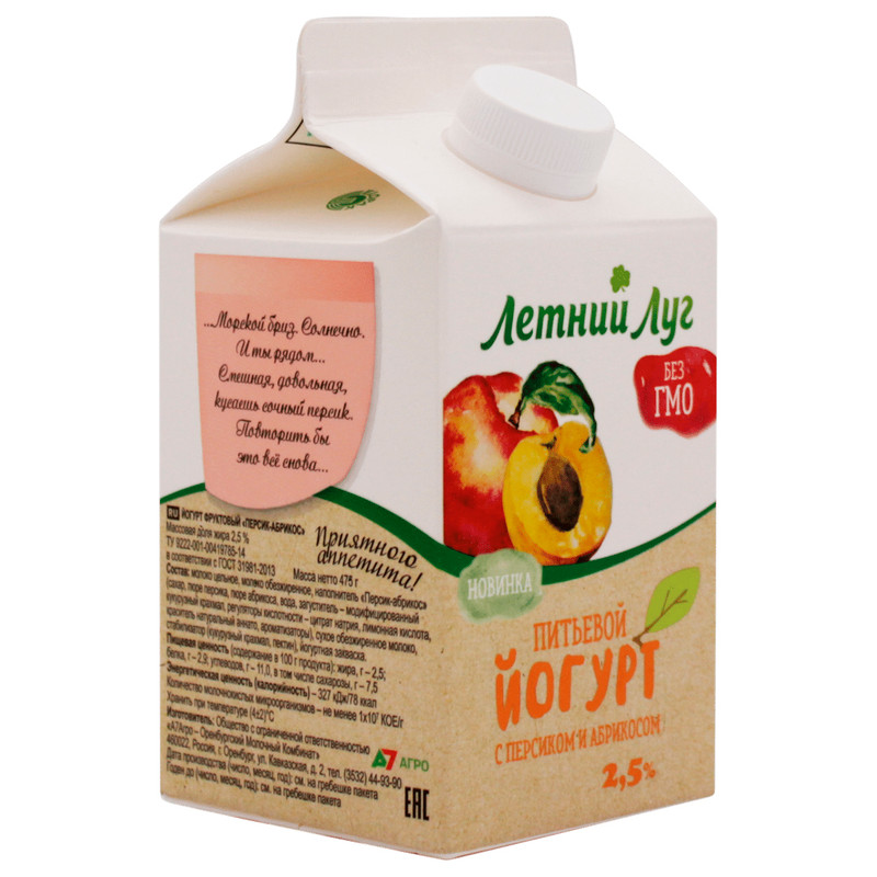 Йогурт Летний Луг персик-абрикос 2.5%, 475мл