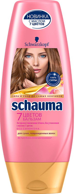 Бальзам Schauma 7 цветов для сухих и повреждённых волос, 200мл