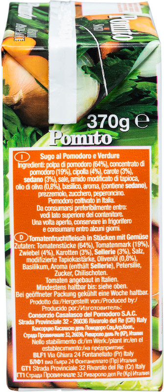 Соус Pomito Sugo Verdure для пасты с овощами, 370мл — фото 2
