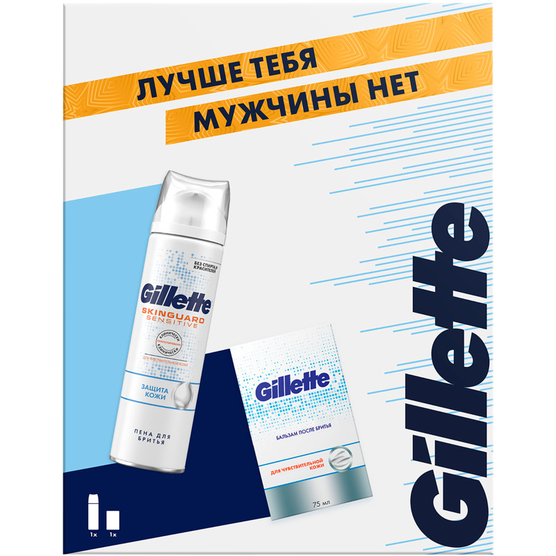 Подарочный набор Gillette Skinguard Sensitive пена для бритья, 250мл +бальзам после бритья, 75мл - купить с доставкой в Москве в Перекрёстке