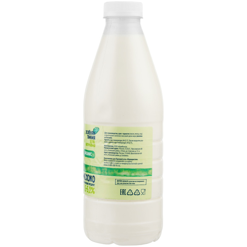 Молоко Зелёная линия Органик цельное питьевое пастеризованное 3.5-5.2%, 1л — фото 1