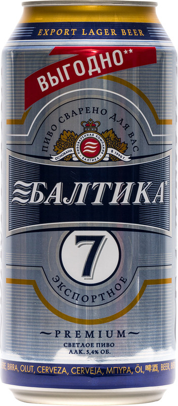 Пиво Балтика №7 Экспортное светлое 5.4%, 900мл