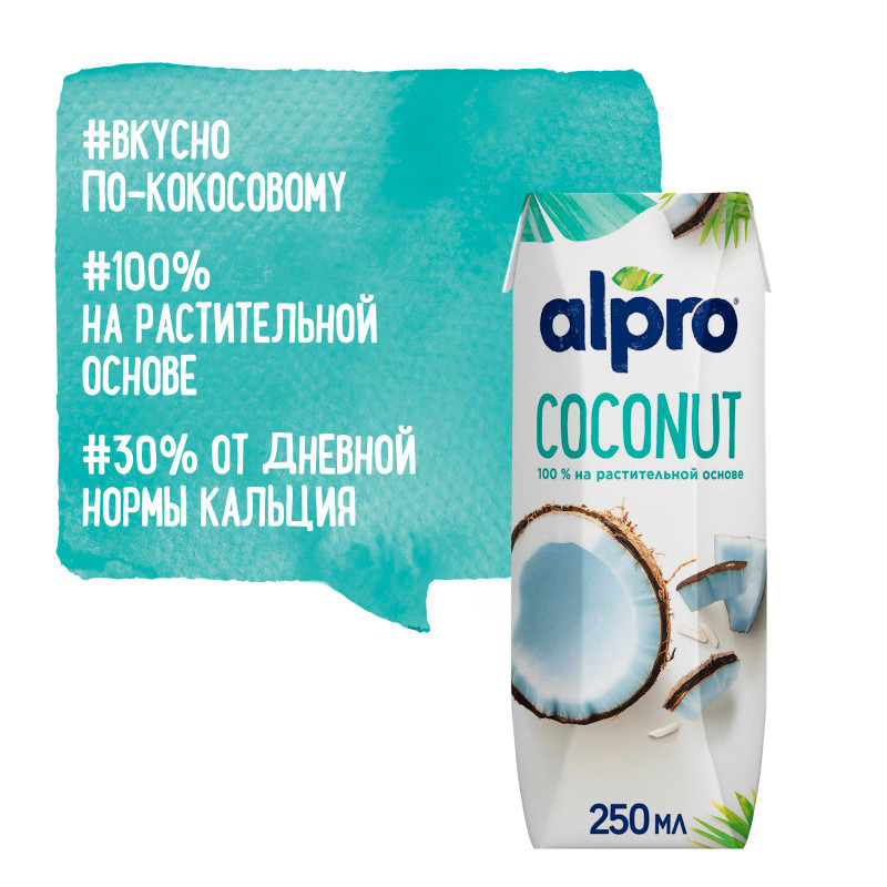 Напиток кокосовый Alpro Original с рисом обогащённый кальцием и витаминами, 250мл — фото 3