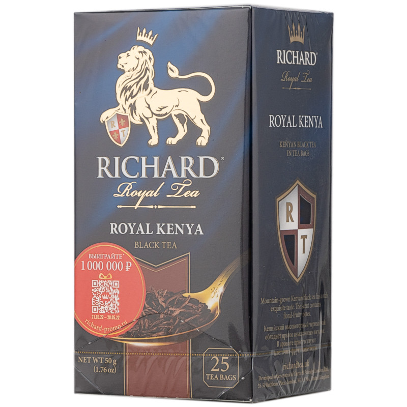 Чай Richard Royal Kenya чёрный байховый в пакетиках, 25x2г — фото 7