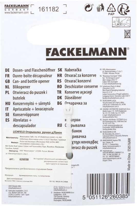 Открывалка Fackelmann Lichfield классическая для банок ручная — фото 2