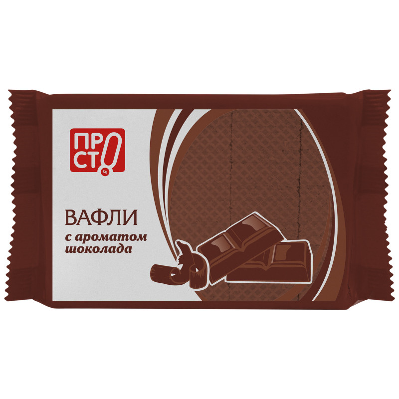 Вафли со вкусом шоколада Пр!ст, 200г