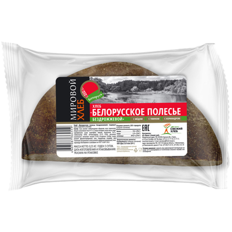 Хлеб Железногорский Хлебозавод Белорусское полесье бездрожжевой подовый часть изделия, 350г