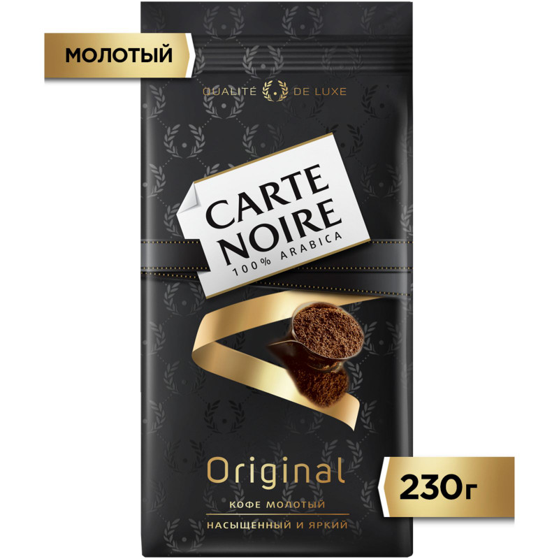 Кофе Carte Noire Original жареный молотый, 230г — фото 3