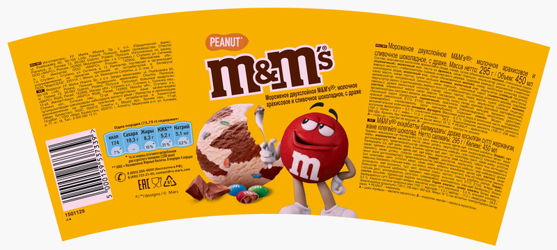 Мороженое M&Ms двухслойное молочное арахисовое и сливочное шоколадное с драже 9.5%, 292г — фото 2