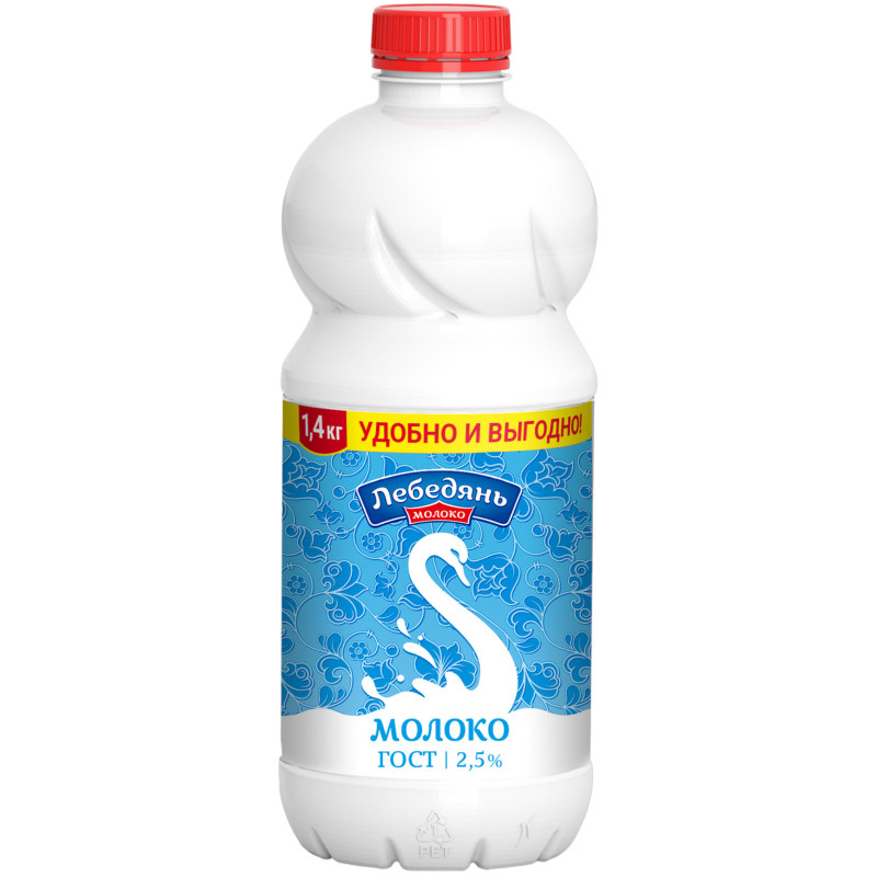 Молоко Лебедяньмолоко пастеризованное 2.5%, 1.4л