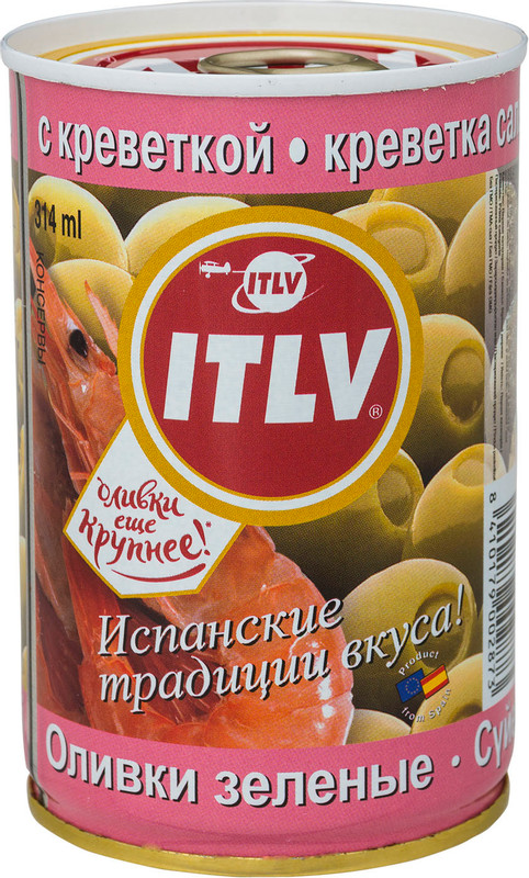 Оливки ITLV с креветками, 300г — фото 1