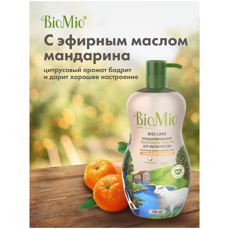 Средство для мытья посуды BioMio Bio-Care мандарин, 750мл — фото 2