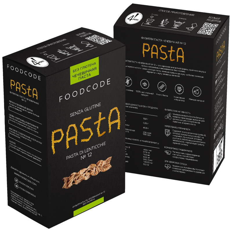 Макароны Foodcode Pasta чечевичные, 250г — фото 1