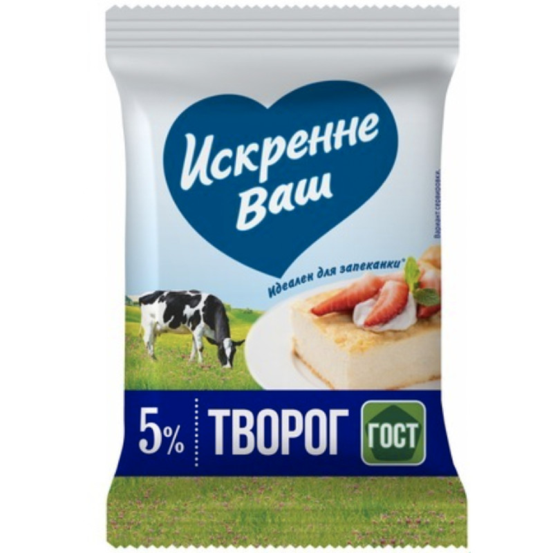 Творог Искренне Ваш 5%, 180г