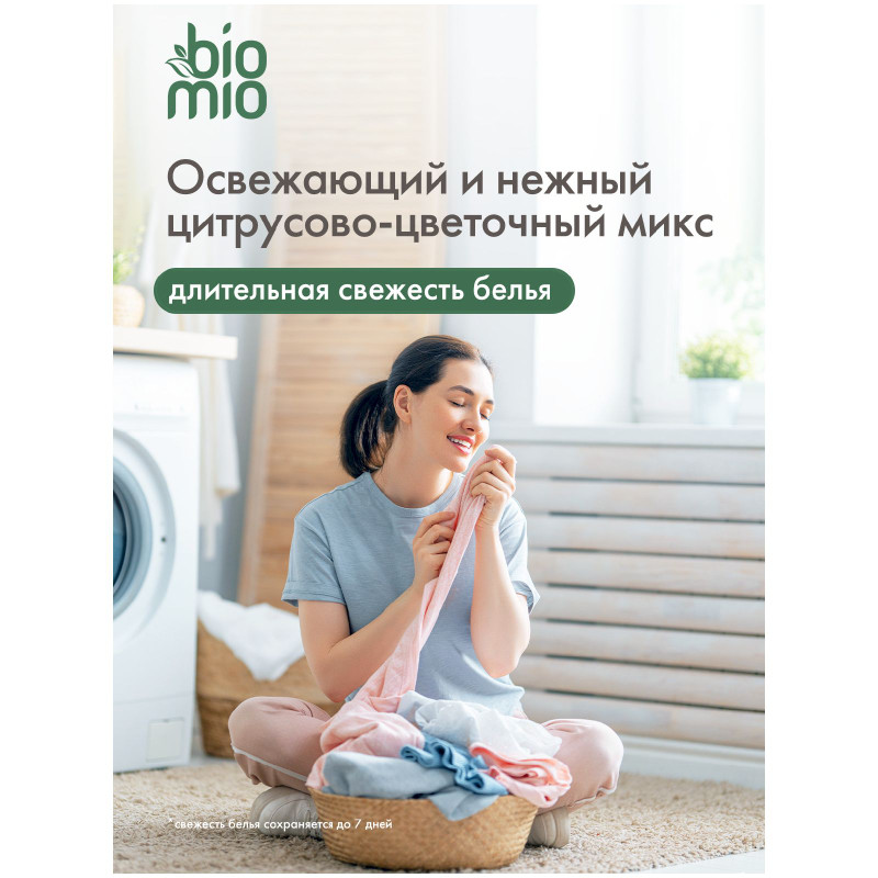 Кондиционер для белья Biomio Bio Soft Апельсин-Груша, 800мл — фото 1