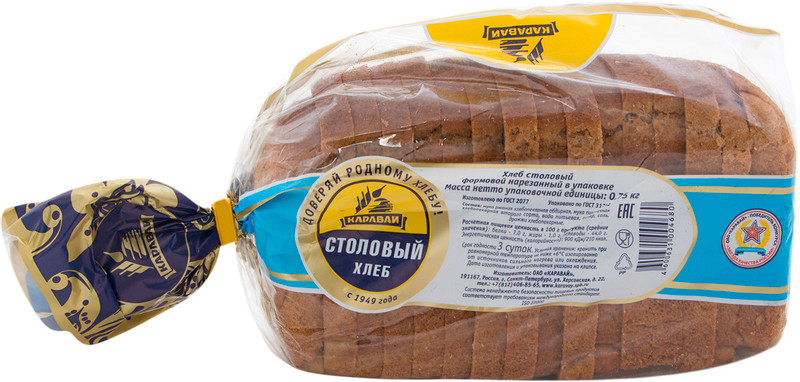 Хлеб Каравай Столовый нарезка, 750г — фото 2