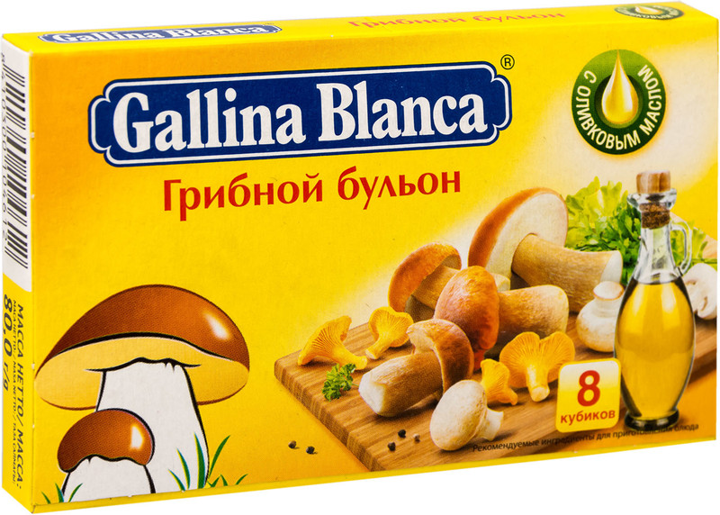 Бульон Gallina Blanca грибной в кубиках, 8x10г
