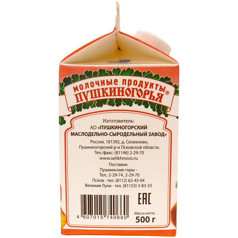 Йогурт Пушкиногорья персиковый с ягодным наполнителем 2.5%, 500мл — фото 2