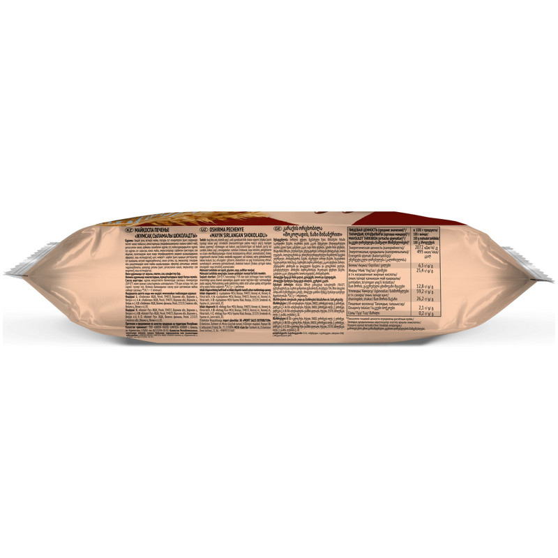 Печенье Любятово Шоколадное с нежной глазурью сдобное, 197г — фото 2