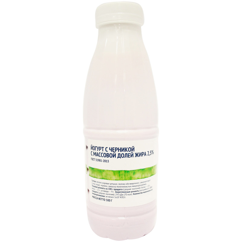 Йогурт питьевой черника 2.5% Зелёная Линия, 500мл — фото 1