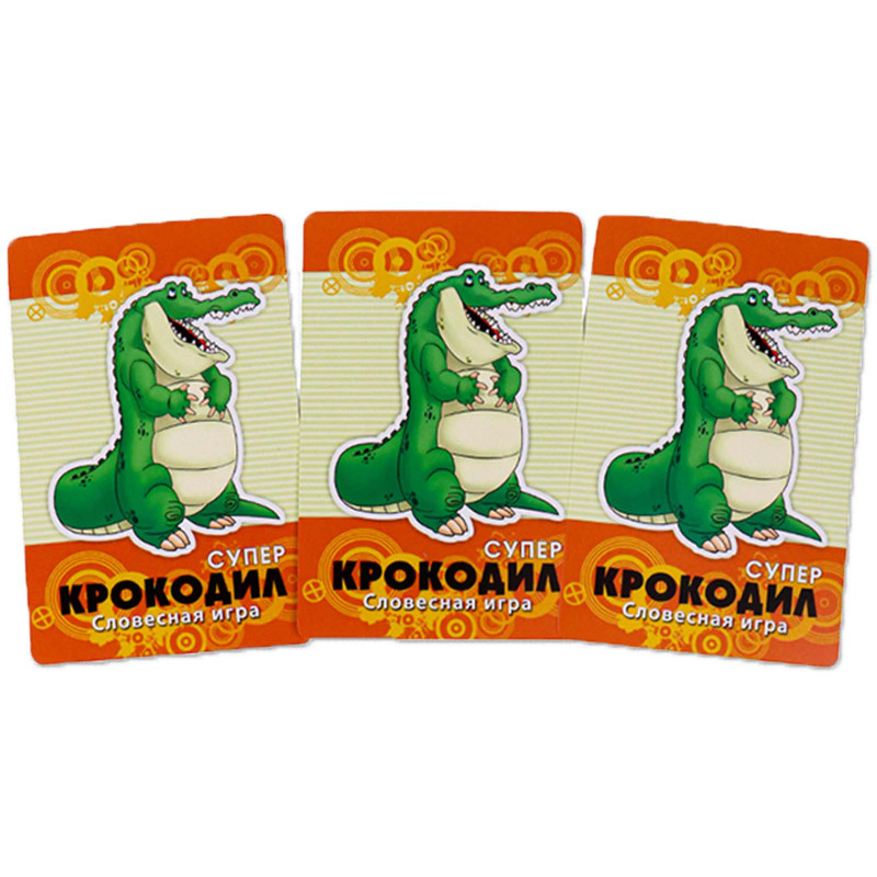 Игра настольная Рыжий Кот Carpe Diem Суперкрокодил карточная И-3004 — фото 1