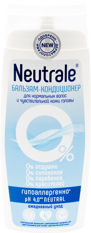 Бальзам-кондиционер Neutrale для нормальных волос, 250мл